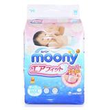 【爱婴室】moony婴儿纸尿裤M64（新包装） 171736