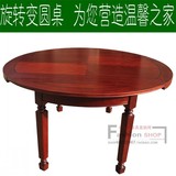 实木餐桌/圆桌/圆形可旋转餐桌/圆/折叠饭桌/饭桌子/1.5米/1.35米