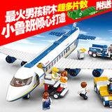 小鲁班男孩拼装飞机diy礼物 儿童玩具飞机模型拼装仿真 超大客机.