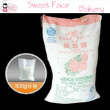 香港美玫 低筋面粉 低筋粉 低粉优质小麦 500g 分装