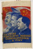 早期毛主席彩色丝织像 毛泽东和斯大林丝织像 11x6.8厘米