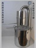 家用酿酒设备 不锈钢卫生级小型蒸酒器 蒸馏水器 纯露机 大容量
