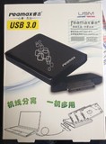 REAMAX睿志 USB3.0SATA串口笔记本移动硬盘盒 希捷USM认真产品