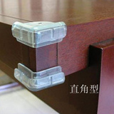 L型防撞角 宝宝护角 防护桌角 保护套防撞桌角桌子护角墙角 直角