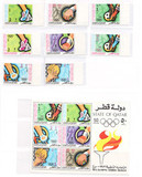 1972年卡塔尔第20届奥运会项目邮票8全+小全张