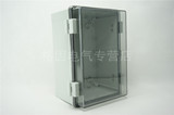 配电箱 电气箱 防水盒 塑料箱 接线箱 塑料 PC 透明 400*300*170