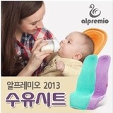 韩国MOMBY新生哺乳枕头婴儿学坐靠枕多功能喂奶枕头哺乳垫升级款