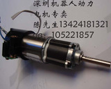 降价！日本Namiki直流空心杯减速电机12V120转带编码器 99新 现货