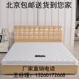 特价 席梦思床垫单人10cm厚 北京包邮 弹簧床垫 偏硬型 静音床垫