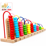 正品儿童小孩数学运算数字棒算盘榉木计算架益智玩具3-4-5-6-7岁