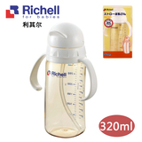 日本利其尔Richell PPSU吸管型哺乳瓶320ml/吸管奶瓶 R985021