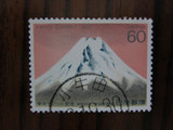 日本1986第12届七国首脑会议（绘画富士黎明）信销票