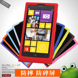 色布Seepoo 诺基亚Lumia 1020手机壳 1020保护套 1020硅胶套 送膜
