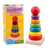 木制质婴幼儿童宝宝小孩益智力玩具七彩条纹彩虹塔套圈套柱