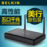 Belkin贝尔金F9K1004千兆路由器无线穿墙vpn大功率无限路由器wifi