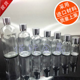 透明玻璃精油瓶+银色螺纹金属盖子 乳液水剂分装散装化妆品包材
