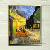 添艺油画 夜间咖啡馆 手绘临摹梵高名画无框画印象壁画厚颜料挂画