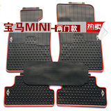 宝马MINI F56 MINICOOPER S专用橡胶脚垫 环保地垫 防水防滑耐磨