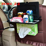 正品SEIWA汽车座椅背收纳置物盒车载餐桌车用水杯架手机袋餐台纸