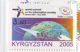 【1312】吉尔吉斯斯坦2005地球与地图1全 MNH1222
