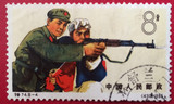 新中国邮票 特74 子弟兵 8-4信销上中品 实物照片 特价保真 集藏
