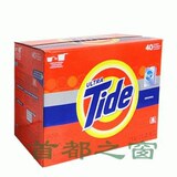 限时包邮美国进口Tide原味浓缩滚筒洗衣粉1.58KG