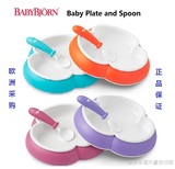 欧洲直邮代购 瑞典Babybjorn Plate and Spoon 宝宝餐盘和汤匙