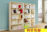实木书柜现代简约松木书柜自由组合书架学生书架书房家具特价柜子
