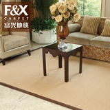 富兴地毯 欧式纯色羊毛客厅茶几毯卧室毯办公室满铺纯色定制块毯