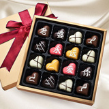 巧克力礼盒 黑巧克力 手工巧克力 进口零食品 喜糖 送女生日礼物