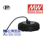 HBG-240-48A 240W 28.8~48V5A输出圆形铝壳LED防水电源(恒流可调)