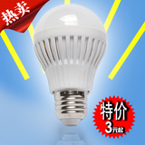 LED球泡灯3W 5W 7W 9W 12W 白光 黄光 E14 E27超高亮 节能灯光源