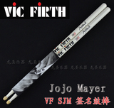 美产 Vic Firth Jojo Mayer 签名鼓棒 SJM 鼓槌 鼓棍 白色