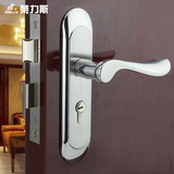 不锈钢荣力斯简约把手室内家用实木门锁房门锁具卧室通用拉手锌