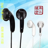 正品两江总督Z500 HIFI耳塞式耳机均衡女毒苹果小米手机通用 包邮