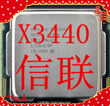 英特尔 XEON 志强 X3440 CPU 散片正式版 X3430 PK I7 860 I7 870