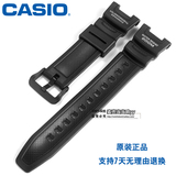 正品卡西欧CASIO手表表带 SGW-100-1V黑色树脂手表链 男运动 3157