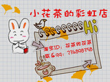 彩虹岛 1一区上海电信 醉西湖 香蕉苹果游戏币 YXB10元50e