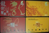 上海交通卡 龙年 纪念卡 生肖卡 可提供交通卡发票