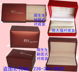 【周大福周生生】首饰盒/求婚礼金戒钻戒盒情侣对戒盒包装盒
