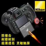 尼康D3200贴膜 D5300D800D810D7100金刚屏D750单反相机相机膜配件