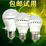 LED灯E14E27灯头家用商用超亮节能灯日光灯泡灯源特价促销