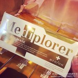 日本新版MEDIPLORER  CO2 gel pack碳酸注氧面膜美白祛痘6次/盒