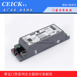 CNB-210门禁电源/电插锁的/磁力锁/电控锁/自动感应门专用电源箱