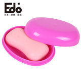 【天猫超市】EDO温馨时尚创意肥皂盒 带盖防水彩色皂盒颜色随机