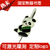 中国风创意卡通金属书签可爱大熊猫书签四川旅游纪念出国礼物定制