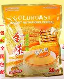 金味强化钙麦片/金味麦片/天然粮谷早餐营养一包包邮