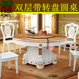 欧式大理石圆形餐桌实木餐桌椅组合带转盘可旋转餐台家用餐厅桌子
