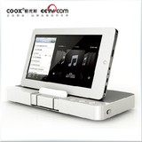 Coox/酷克斯 T5 无线蓝牙小音箱苹果三星手机底座音响便携低音炮