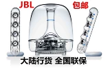 JBL 3代电脑水晶音箱 非蓝牙Soundsticks III 哈曼卡顿 组合音响